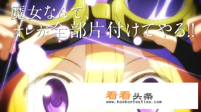 魔法少女小圆同人游戏怎么用魔女的卵？