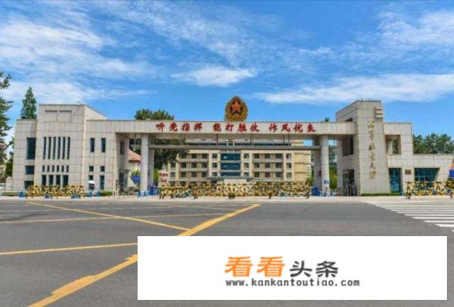 中国有哪些著名的海军大学？