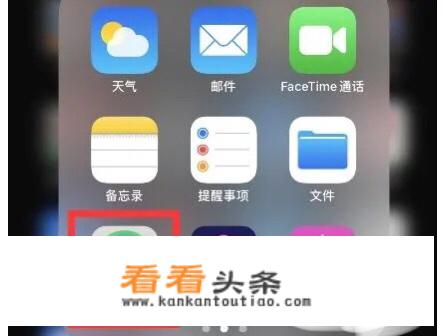 苹果12怎么查找别人的iphone？