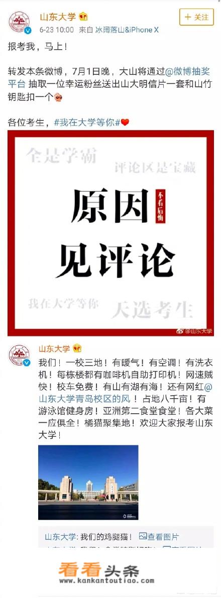 北京体育大学录取条件是什么？