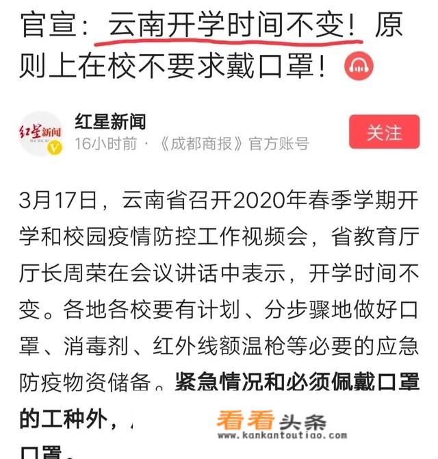 实验室的安全培训开场白？