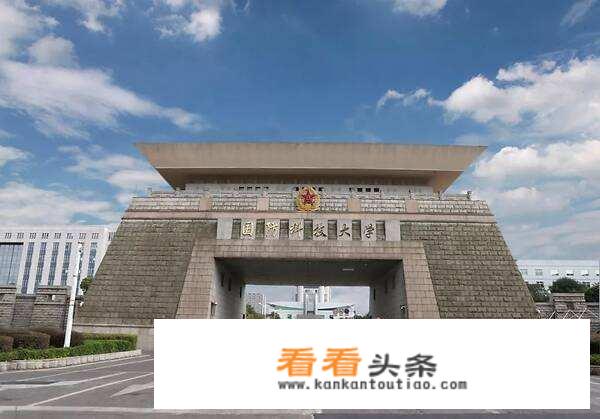 美国加州大学怎么样？