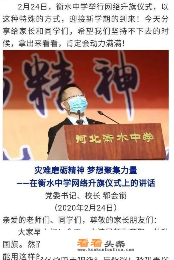 全民健康文案？