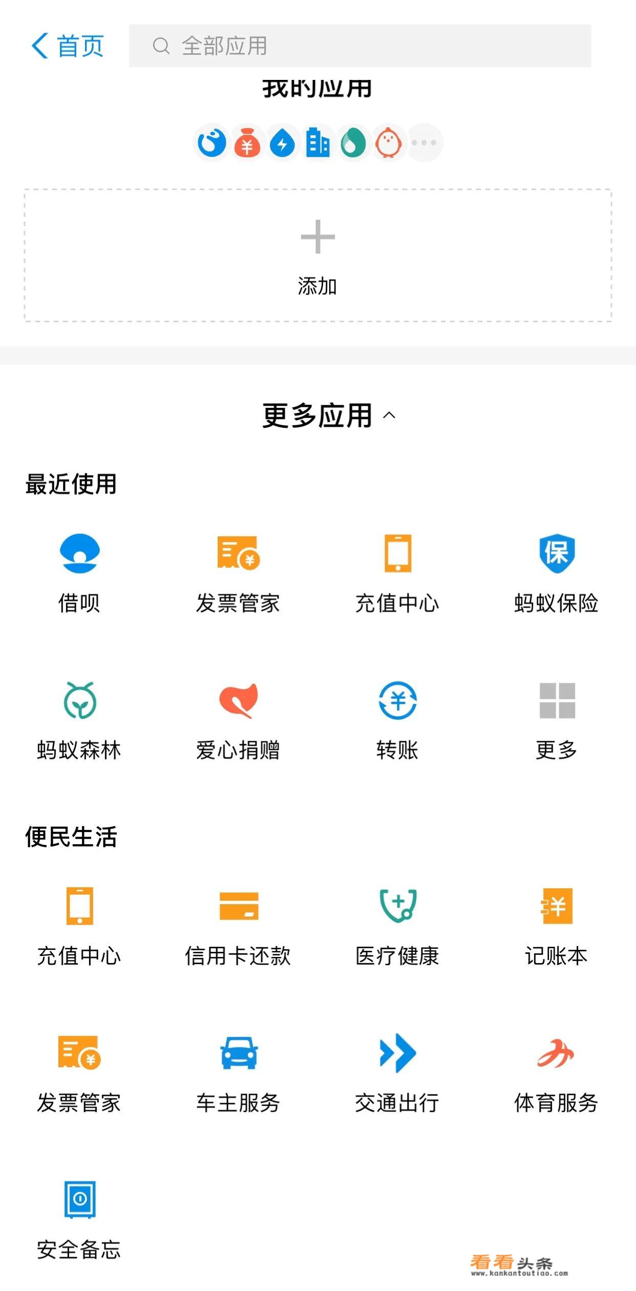 苹果售后能找回id号和id密码吗？