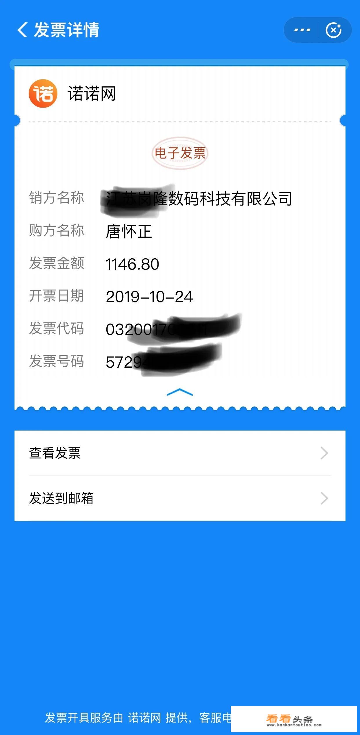 苹果售后能找回id号和id密码吗？