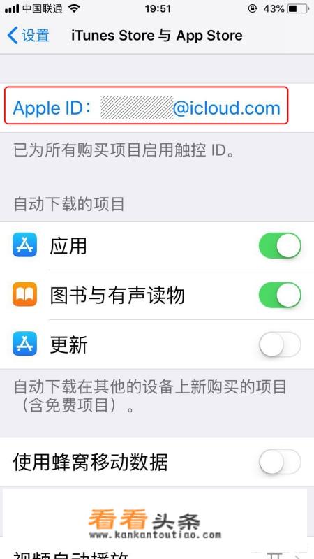 苹果app store应用商店怎么设置成中文？