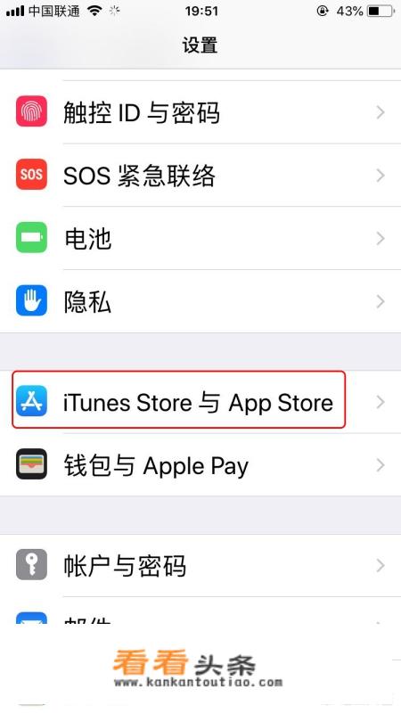 苹果app store应用商店怎么设置成中文？