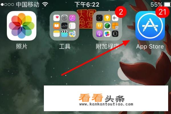 苹果12怎么下载app？