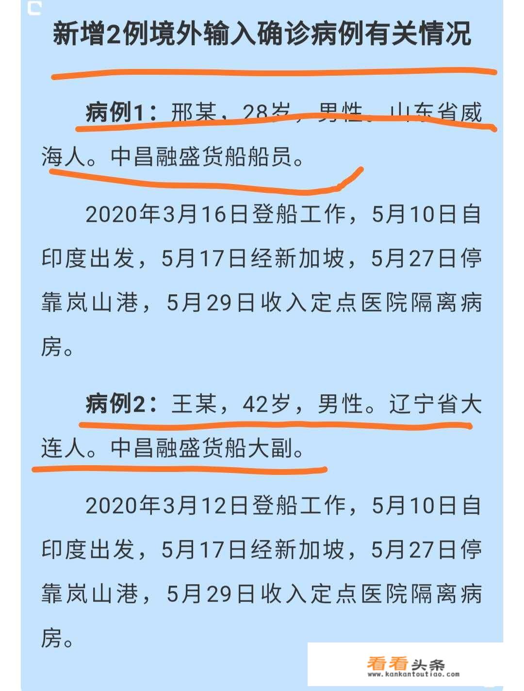 核废水对临海城市的影响？