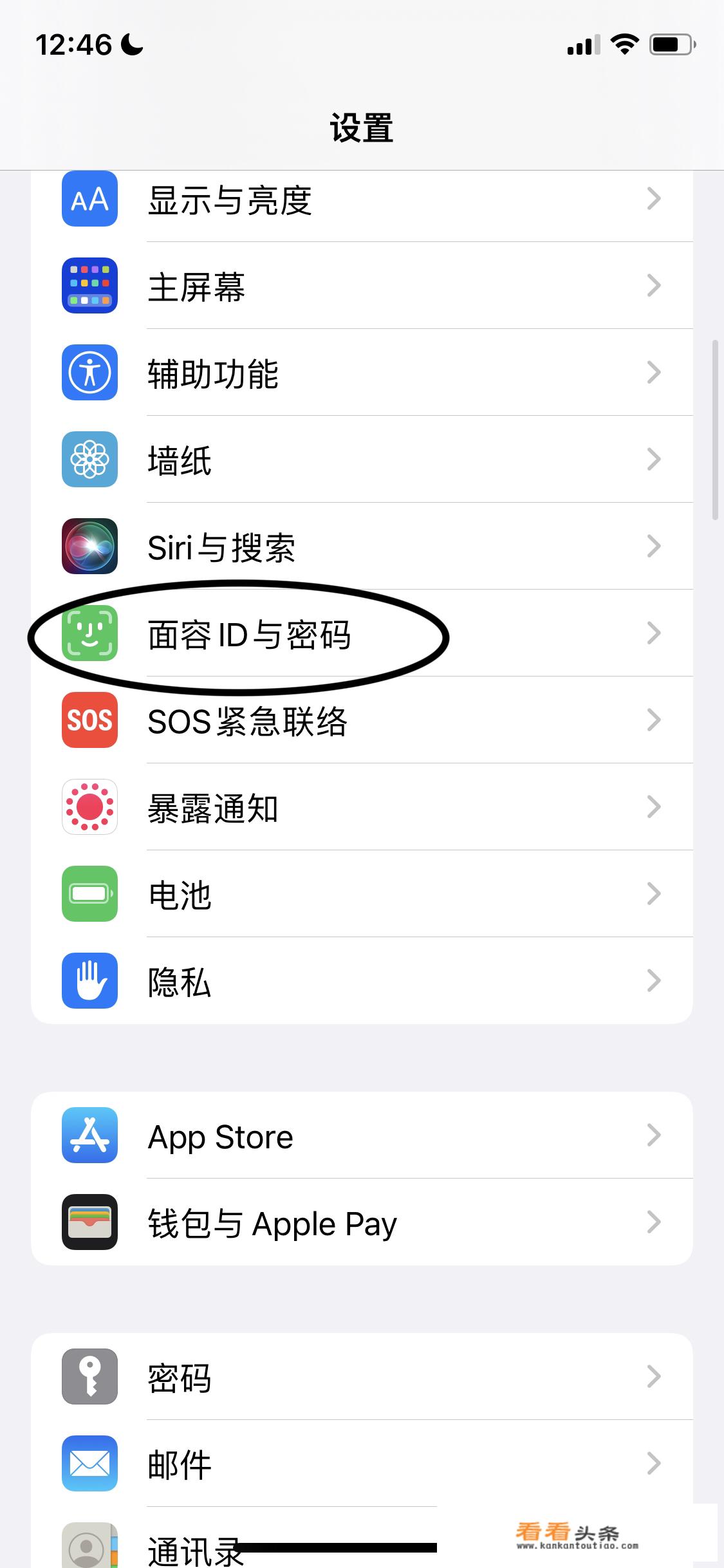 苹果安装app怎么取消侧边按钮确认？