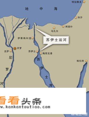 苏伊士运河名字来由？