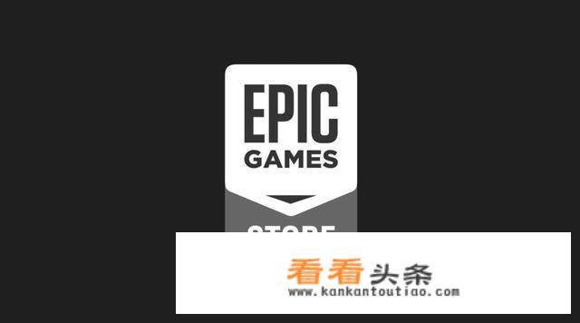 Epic暗讽Steam为劣质游戏收容所，G胖又该如何应对？