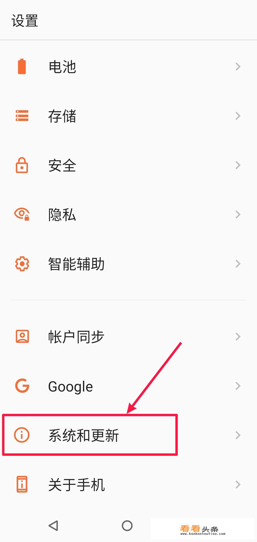 手机恢复到出厂设置怎么操作？