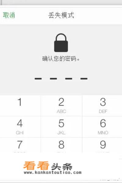 苹果手机怎么找回以前的iphone？