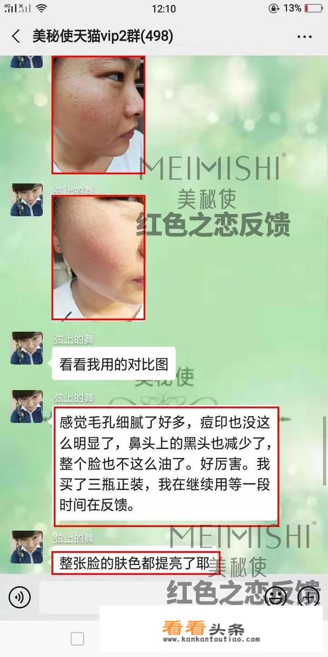 发现自己脸上的斑越来越严重，什么牌子的淡斑精华效果比较好？