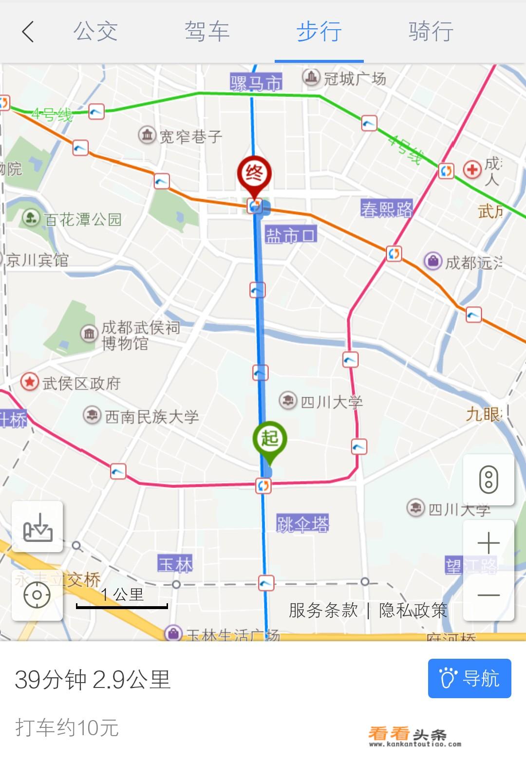 成都的西华大学和成都学院哪所大学离成都市区比较近？