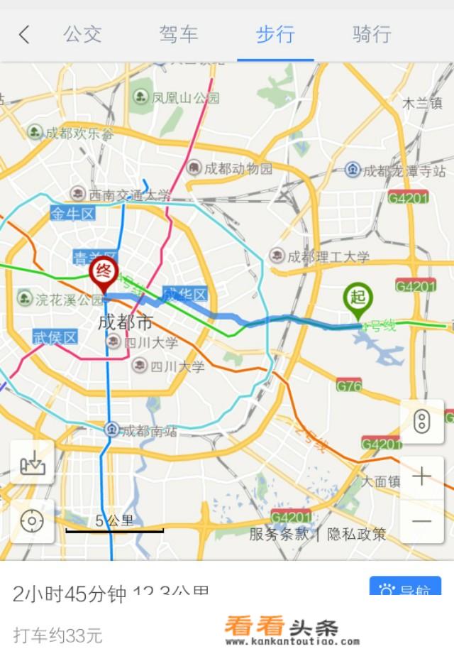 成都的西华大学和成都学院哪所大学离成都市区比较近？