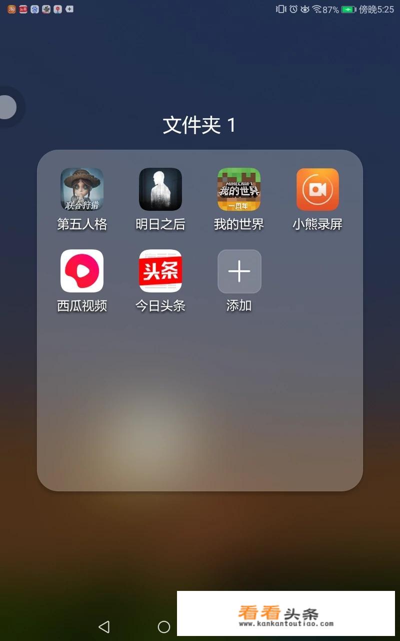 游戏视频怎么拍摄制作？