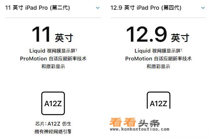 a13处理器手机有哪些？