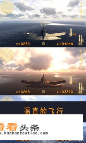 飞机模拟器2018怎么玩？