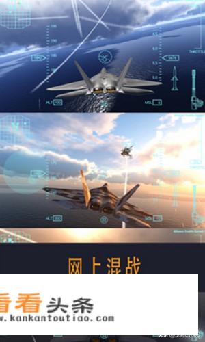 飞机模拟器2018怎么玩？
