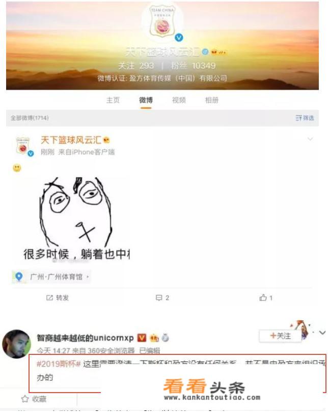 盈方体育传媒(中国)有限公司的介绍？