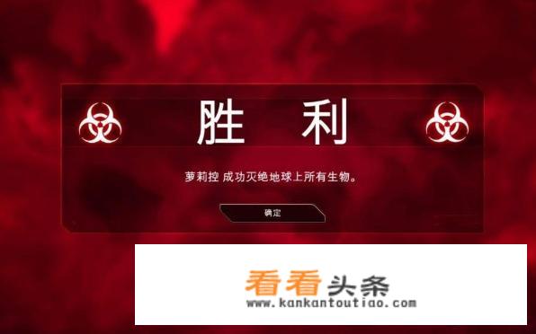 世界盒子怎么触发瘟疫？