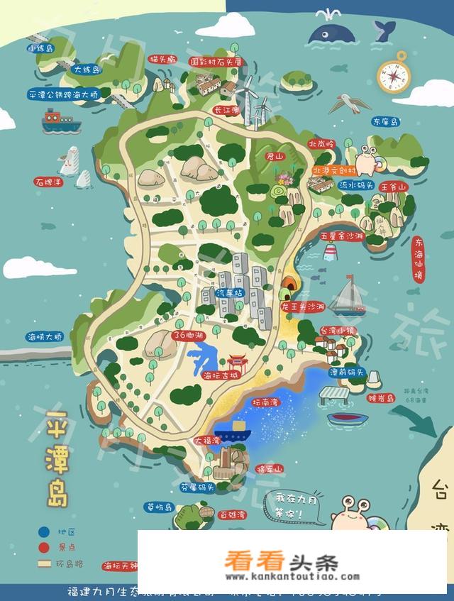 福建海岛旅游攻略？