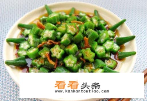 白灼秋葵的做法有哪些？