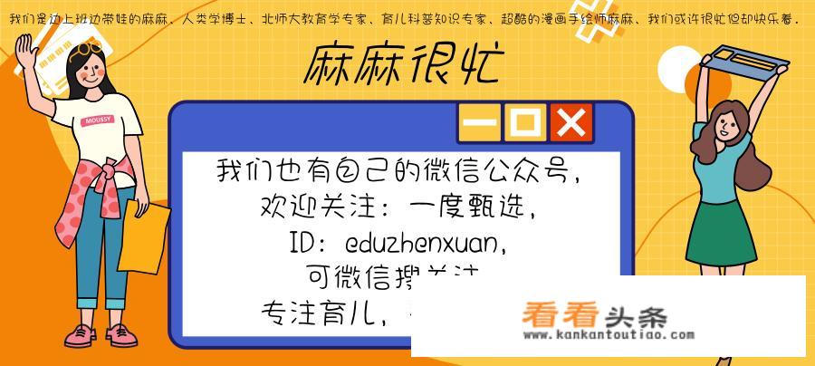 小班适合玩什么户外亲子游戏方案？