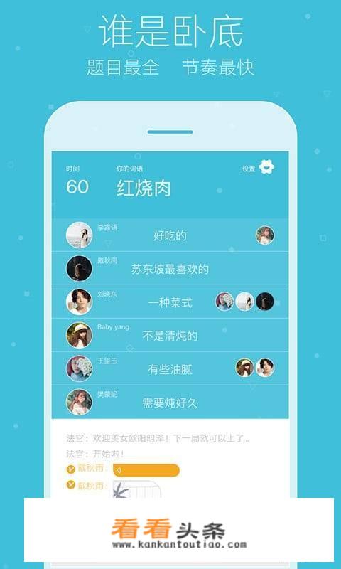 求一些适合在微信群里面玩的小游戏，比如你画我猜，故事接龙，以小见大一类的这种？