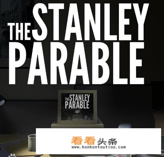 有没有什么类似《艾希》这种可以调戏旁白的游戏？
