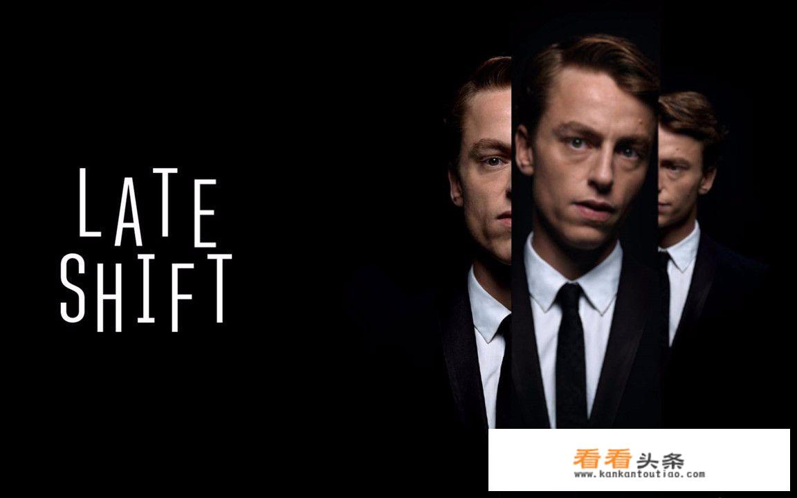 Late Shift/晚班的剧情和背景设定如何影响了其 gameplay体验？