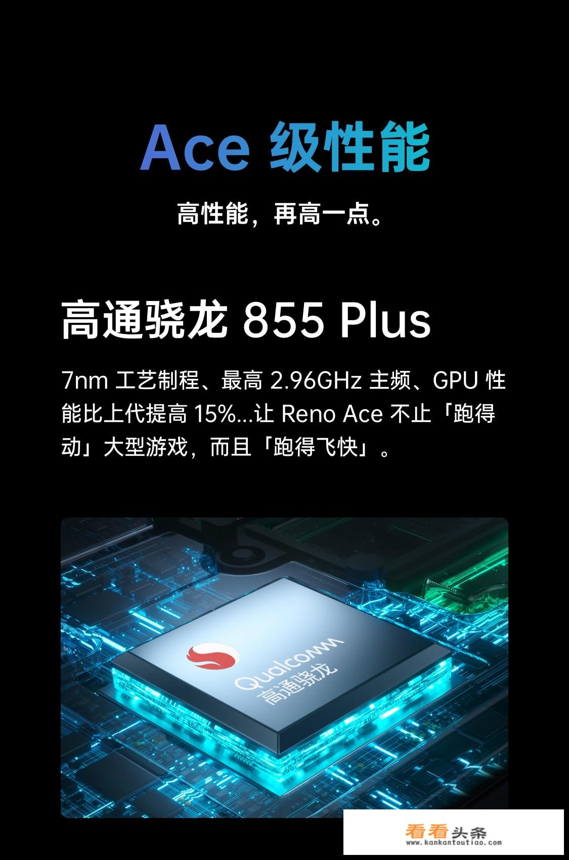 华为，oppo，一加，哪个品牌有哪些型号手机适合玩游戏？