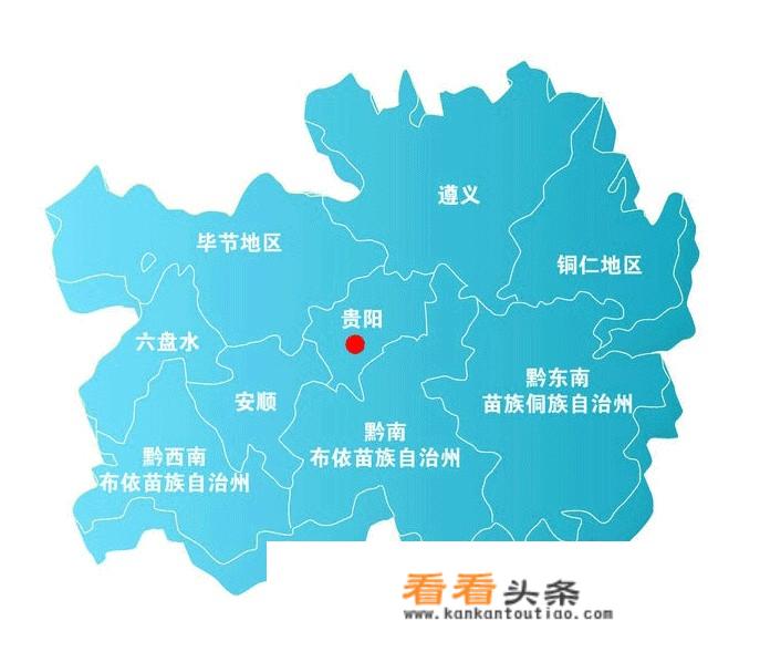贵州到北京旅游攻略？