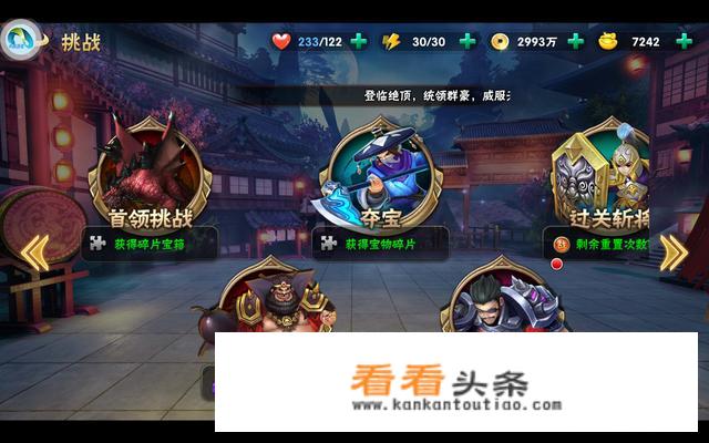 卡牌类手机游戏什么最好玩，要单机的？