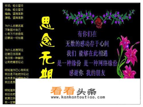 晚上躺在床上总是思念起前女友，有什么治愈相思病的歌？