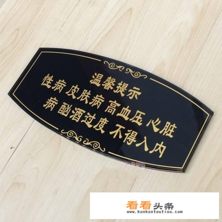 运动员体检证明怎么开？