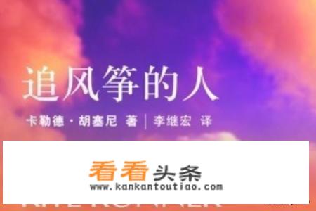 有哪些印象深刻的课外书？