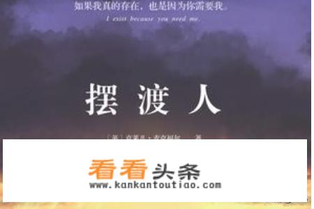 有哪些印象深刻的课外书？