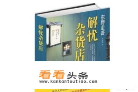 有哪些印象深刻的课外书？