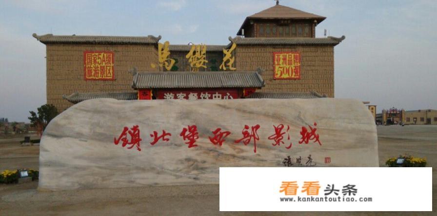 景泰大水䃎附近的石刻？