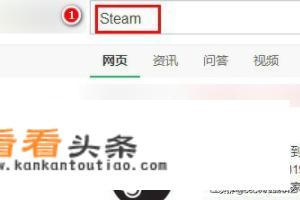 凤凰游戏是否支持绑定Steam账号？