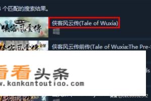 凤凰游戏怎么绑定steam账号？