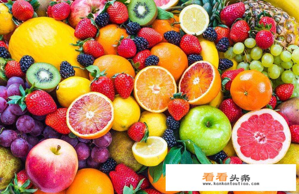 蔬菜水果的营养价值？