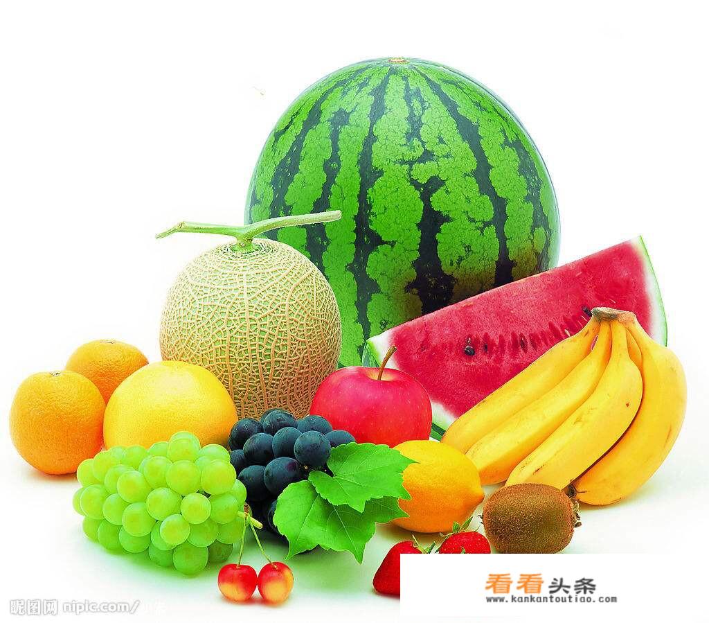 蔬菜水果的营养价值？