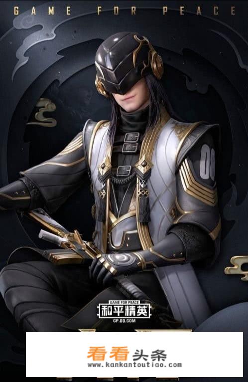 “吃鸡”5.29“九霄”国风系列上线，有多少衣服和皮肤？