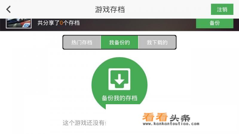和平精英水族馆怎么解锁？