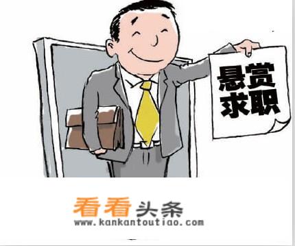 宁波猎头公司排名？