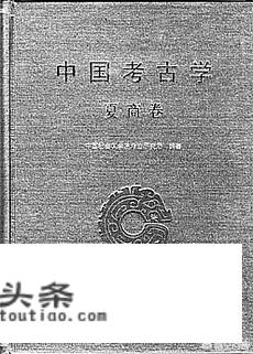 西北大学考古学真的很厉害吗？